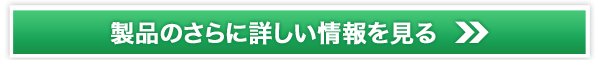 はたらくクルマの自動車保険/ETC協同組合/事業用車両販売サイトへ